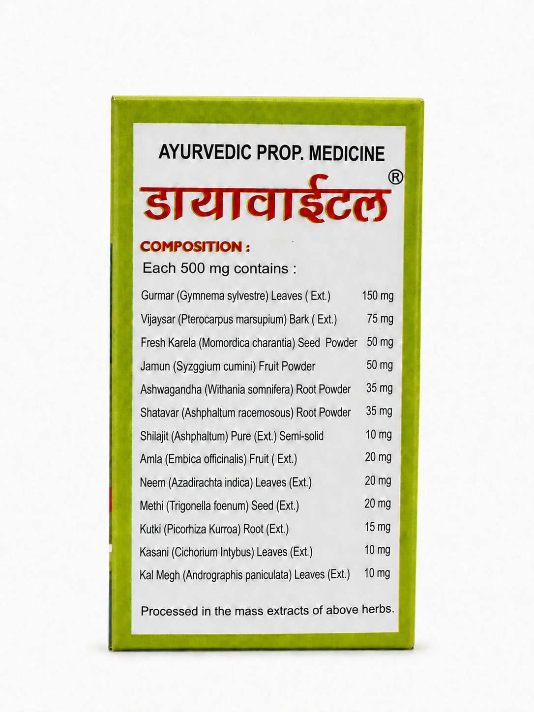 Diavital Capsules pack - Image 3
