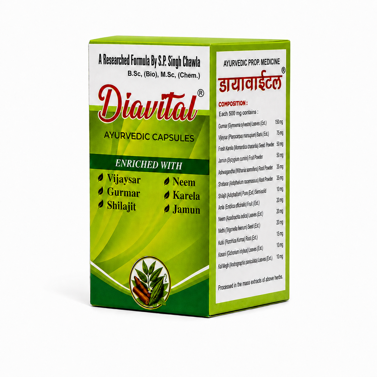 Diavital Capsules pack - Image 2
